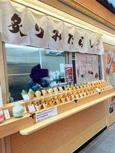 炙りみたらし 鎌倉 花明月