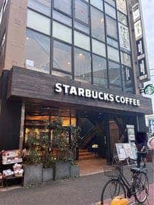 スターバックス コーヒー 鎌倉店