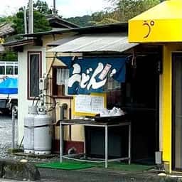 まるこ