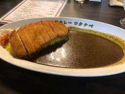 スタンドカレーワタナベ