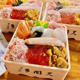 多聞天