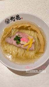 鯛塩そば 灯花 阪急西宮ガーデンズ店