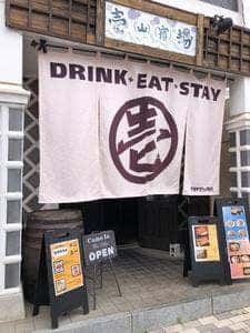 壱山酒場