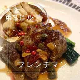 大衆酒場フレンチマン 大阪駅前第3ビル店