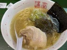 琉球新麺 通堂 新横浜ラーメン博物館店