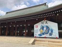ガスト 橿原神宮前店