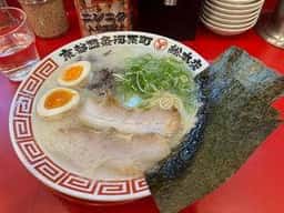 豚骨ラーメン ずるる 総本店
