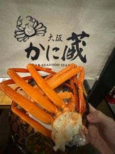大阪 かに蔵 梅田店