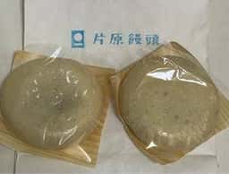 片原饅頭 前橋本店