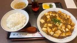 新長田一貫楼