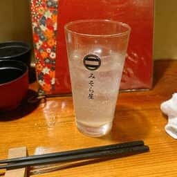 藏 みそら屋
