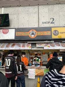 カレーショップ C&C To Go! 味の素スタジアム店