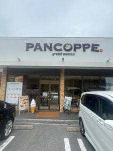 PANCOPPE シーブリーズ店