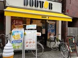 ドトールコーヒーショップ 大山サンロード店