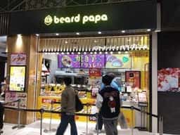 ビアードパパ イオンモール京都桂川店