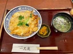 一久庵
