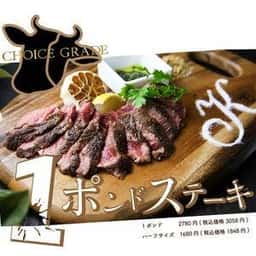 KICHIRI 大和八木店