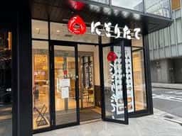 にぎりたて 笹島店