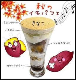 夜カフェ・夜パフェ SUN Tama Bar★スイーツもお酒も楽しめるお店