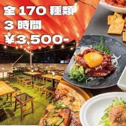 星空ビアガーデン×パノラマ夜景 三宮テラス 三宮本店