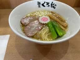 麺屋くろ松