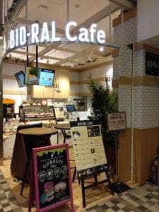 ビオラル 新宿マルイ店