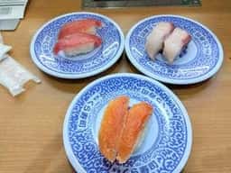 くら寿司 川崎下平間店