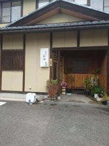 食楽舎あゆ