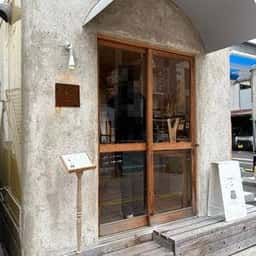 As Canele& 瓦町店