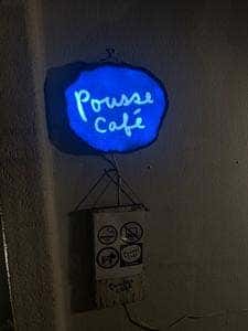 POUSSE CAFE