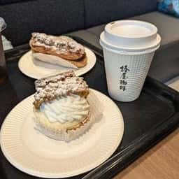 椿屋珈琲 焙煎所＆Cafe