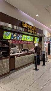 リンガーハット 千住ミルディス店