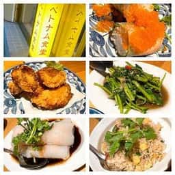 ベトナム食堂