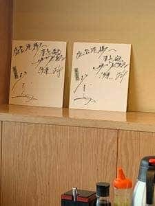 廻鮮寿司 塩釜港 マリンゲート店