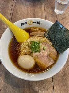 麺や 一純