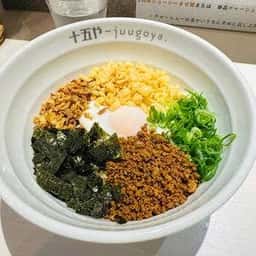 まぜ麺専門店 十五や 本通り店