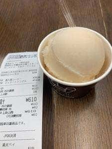 くにみ市場 道の駅国見あつかしの郷