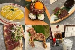 馬肉専門大衆居酒屋 馬喰ろう 金沢店