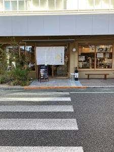 まりも食堂