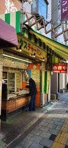 惣菜店 小巻や