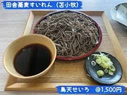 田舎蕎麦 すいれん