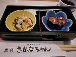 魚将 さかなちゃん