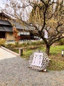 山寿亭