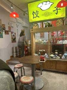餃子が主役