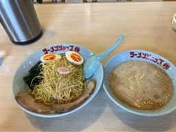 ラーメンショップ◯化 飯岡灯台店