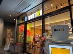 ドトールコーヒーショップ 松山市駅店