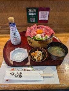 つむぎ庵