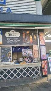 亀山サービスエリア