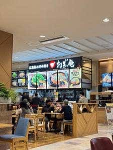 ねぎ庵 LECT店