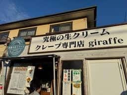 究極の生クリームクレープ専門店 giraffe